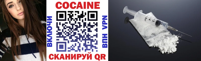 Кокаин 99%  Купить где  Салават 