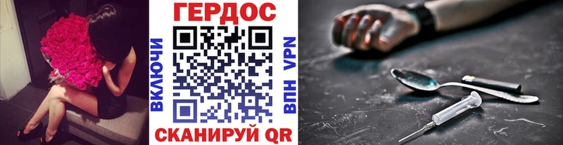 ГЕРОИН Heroin  Купить где  Салават 