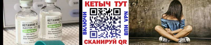 Купить где  Салават  Кетамин ketamine 