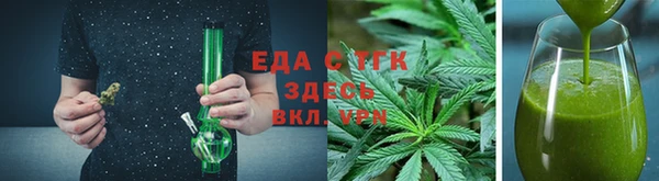 jwh Вяземский