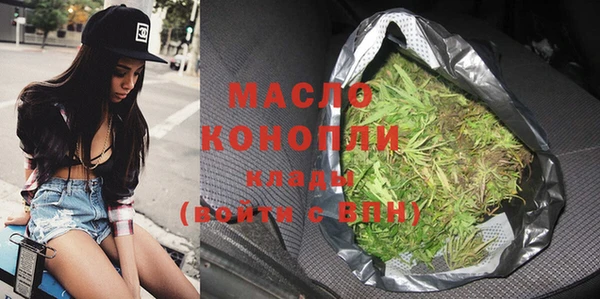 мефедрон Сафоново