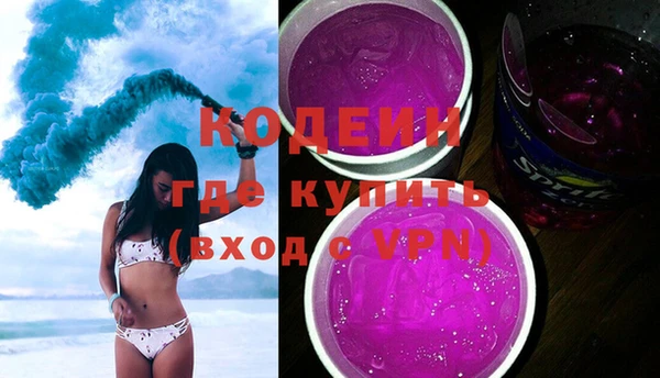 jwh Вяземский