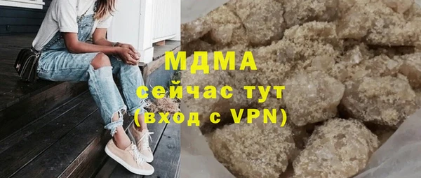 jwh Вяземский