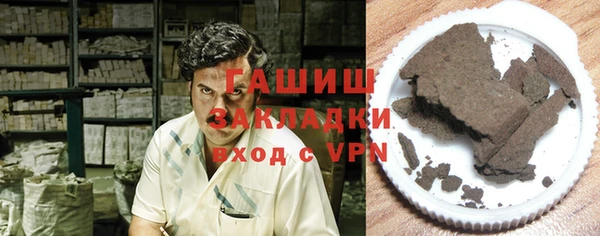 jwh Вяземский
