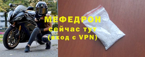 индика Вязьма