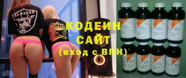 jwh Вяземский