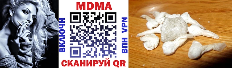 MDMA Molly  Купить закладки  Салават 
