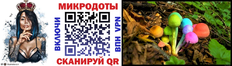 Галлюциногенные грибы Magic Shrooms  Купить где  Салават 